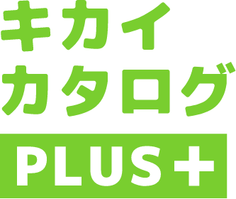 キカイカタログPLUS